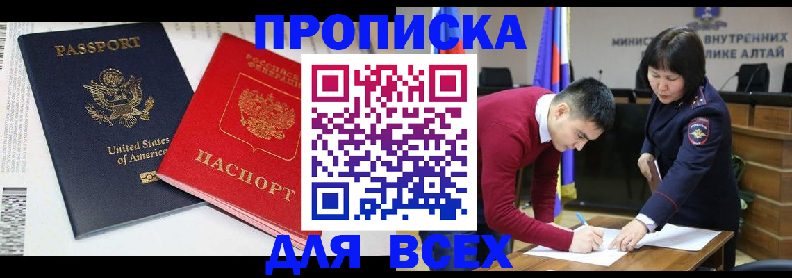 регистрация в Абдулино