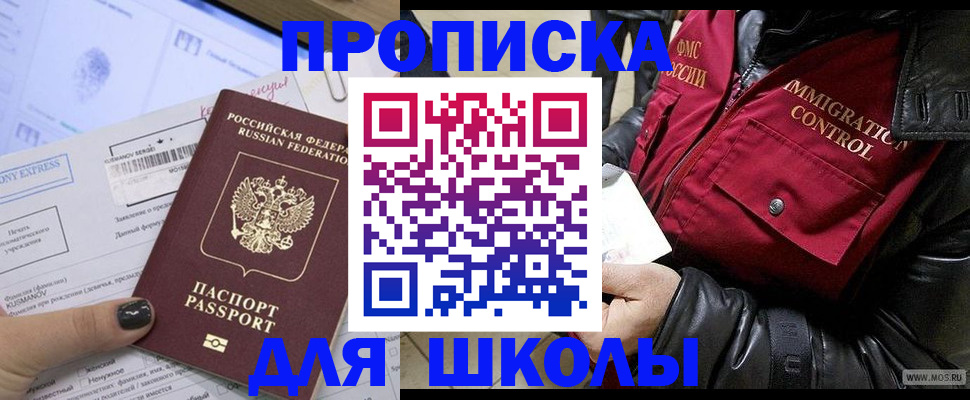 регистрация для дет. сада в Абдулино