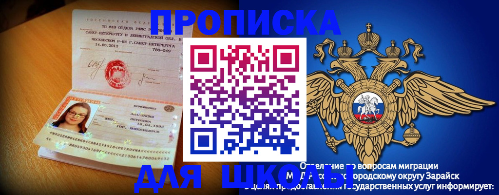 форма 3 в Абдулино
