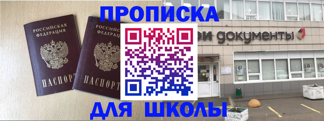 форма 3 в Абдулино